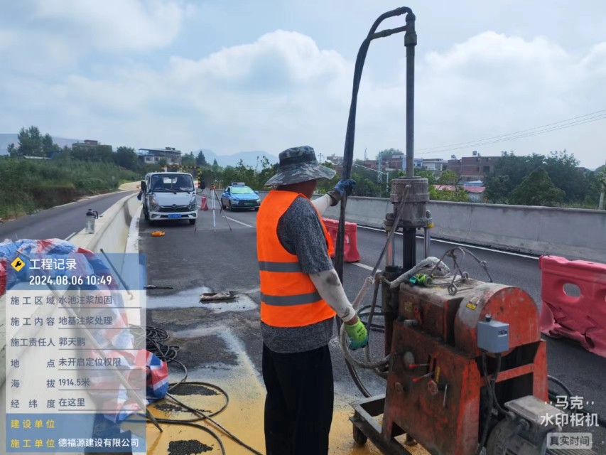 横县地基沉降注浆加固材料有哪些