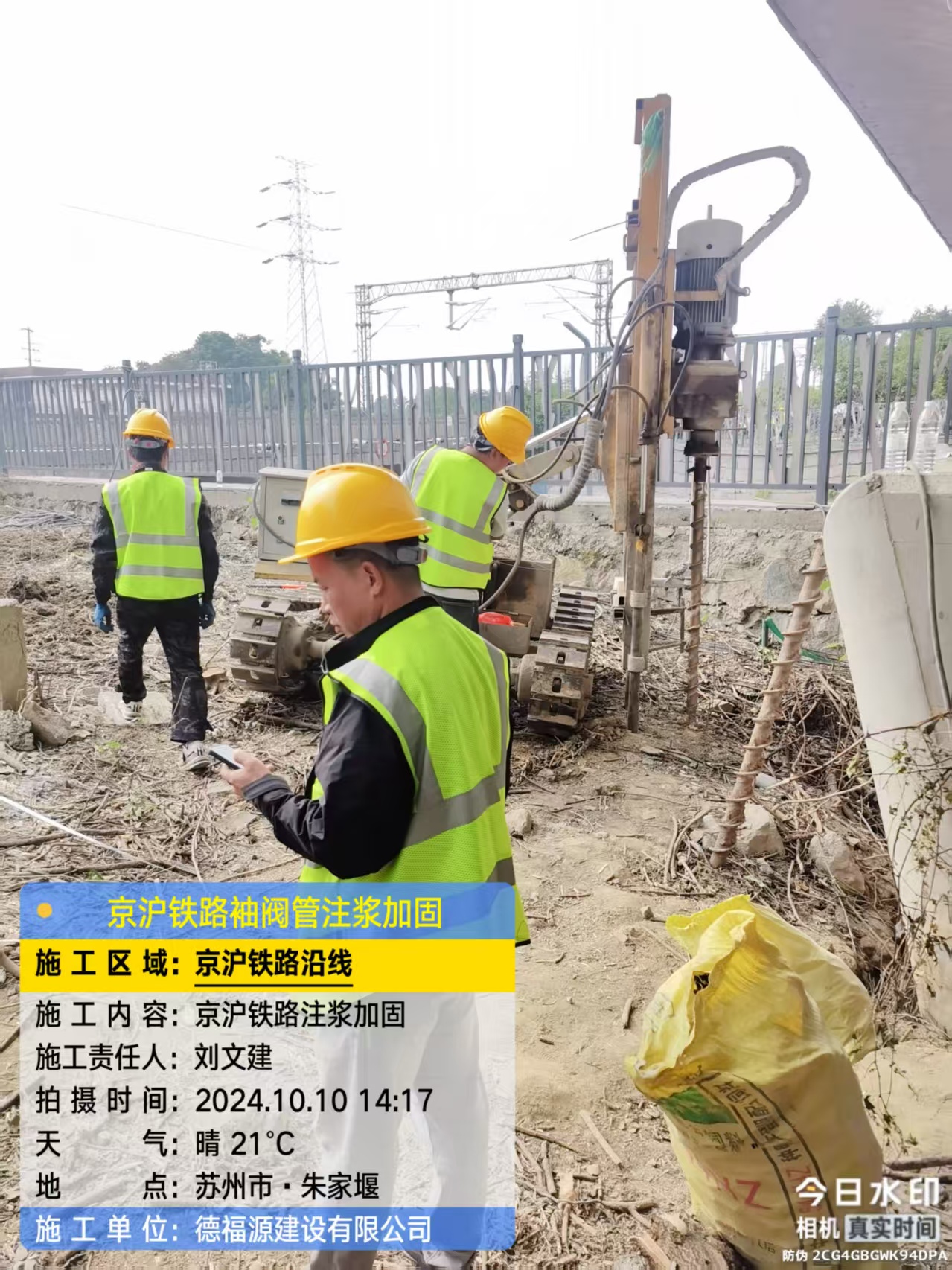 横县袖阀管注浆工艺