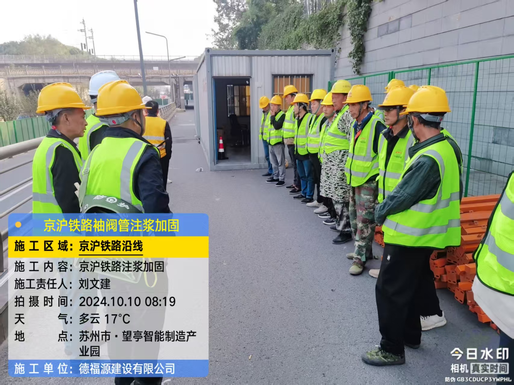 横县哪种地面沉降加固方法最有效?