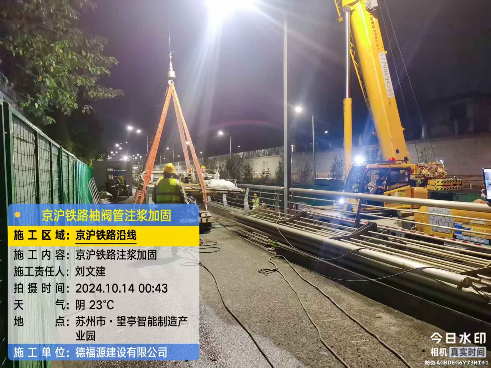 横县厂房地面沉降加固办法